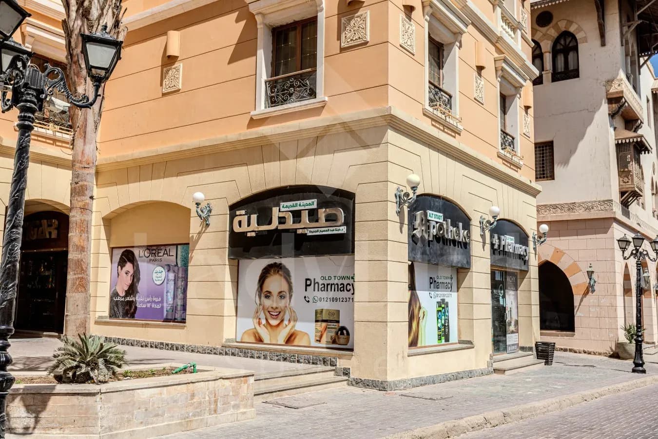 Azzurra Zéphyr — Sahl Hasheesh, Hurghada